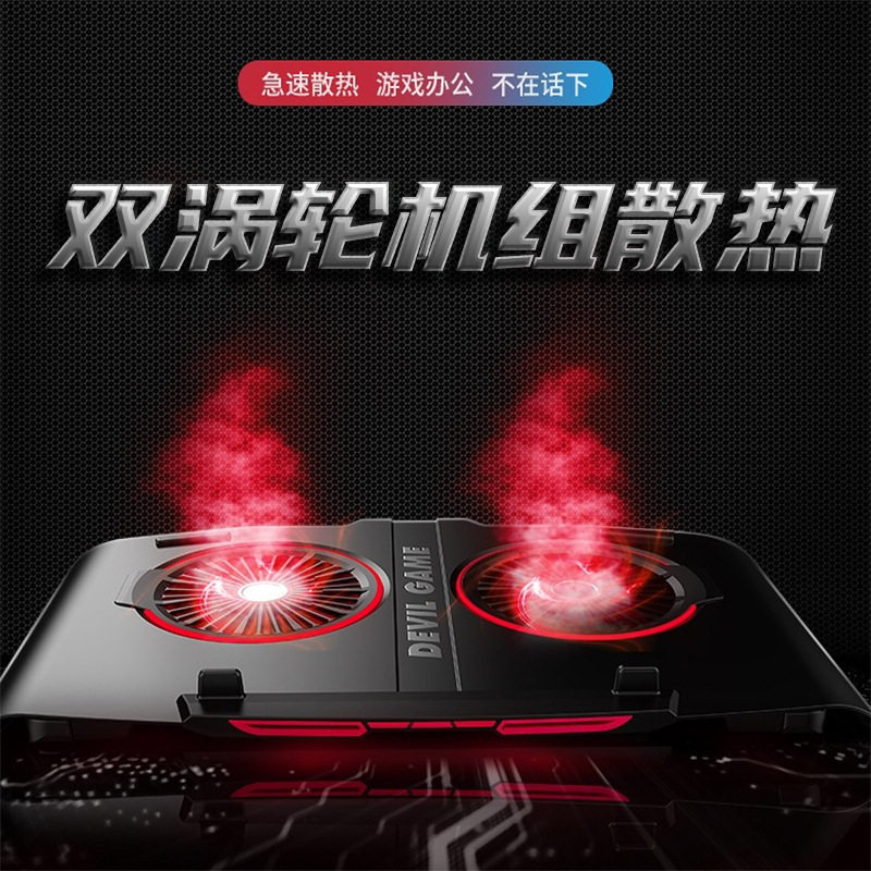 索皇笔记本散热器底座板游戏本战神拯救者15.6英寸外星人手提