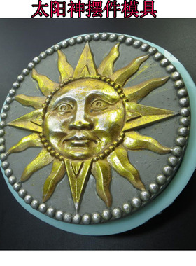 星星硅胶圆形模具石膏立体摆件