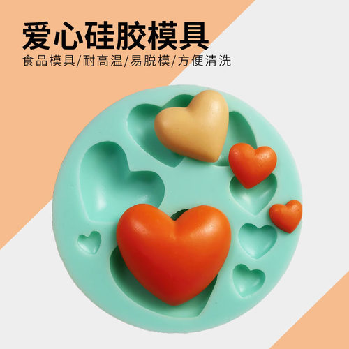 爱心装饰品翻糖巧克力硅胶模具