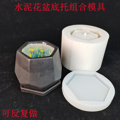 diy水泥花盆 手工制作模型具混凝土花盆磨具装饰大全新款方形底托