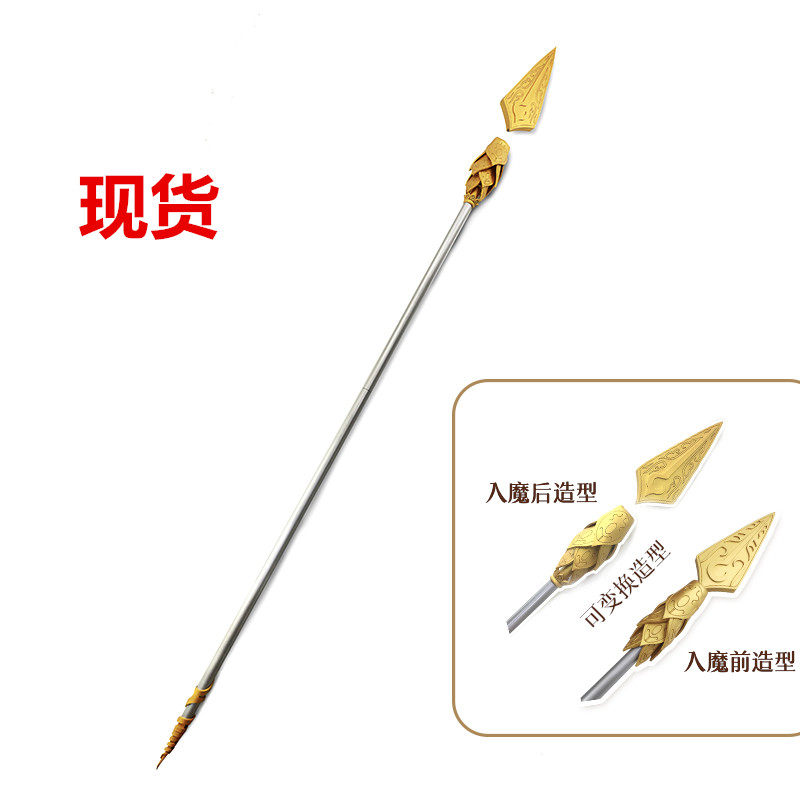 火尖枪哪咤魔童降世cos服装道具乾坤圈熬敖丙cos道具武器双锤现货|msdalam kategori mod main/animasi/Zhou Bian/cos/permainan papan, kostum cosplay/props/perkhidmatan, aksesori COSPLAY/props/pakaian anak patung - dari Buy2taobao.com untuk memberikan perkhidmatan ejen Taobao profesional membeli