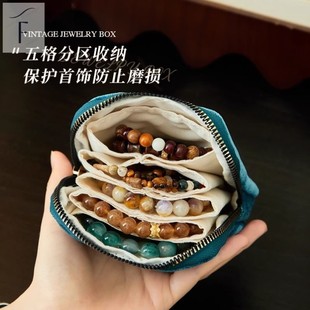 胡彦斌同款首饰包项链高档耳钉收纳盒首饰饰品便携收纳袋手串收纳