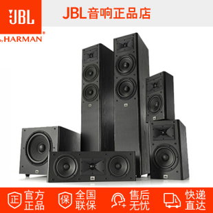 JBL 180BK5.1家庭影院音响120环绕125C中置SUB100P低音炮 ARENA