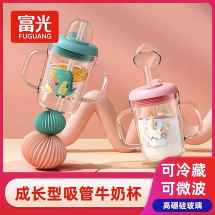 富光儿童牛奶杯带刻度玻璃吸管杯婴儿奶粉宝宝专用喝泡奶杯燕麦杯
