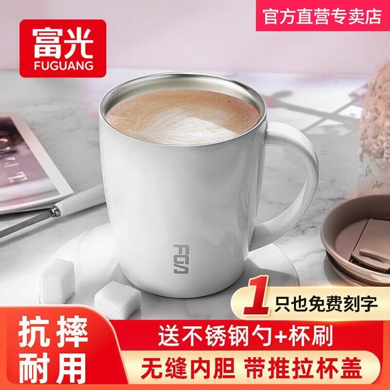 富光不锈钢带盖勺办公室马克杯图片