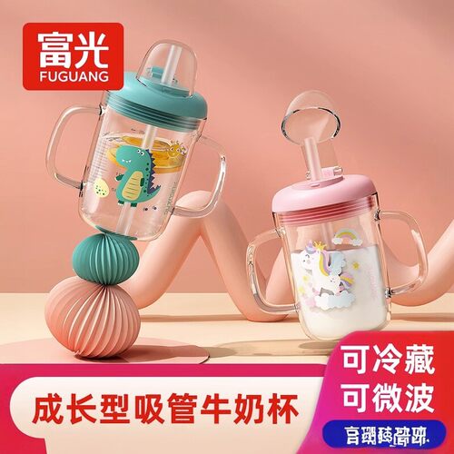 富光儿童牛奶杯带吸管刻度杯