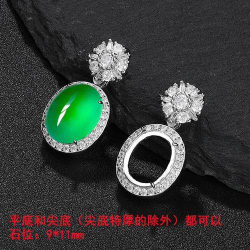 女士纯银满钻蛋面吊坠空托