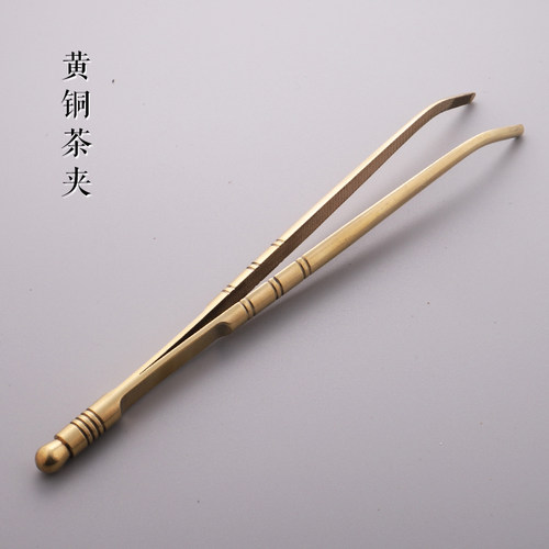 特价黄铜防滑不锈钢茶道配件