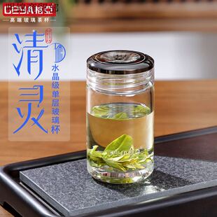 德国格亚玻璃杯高端水晶茶杯清灵男女士玻璃水杯个人杯子随手杯
