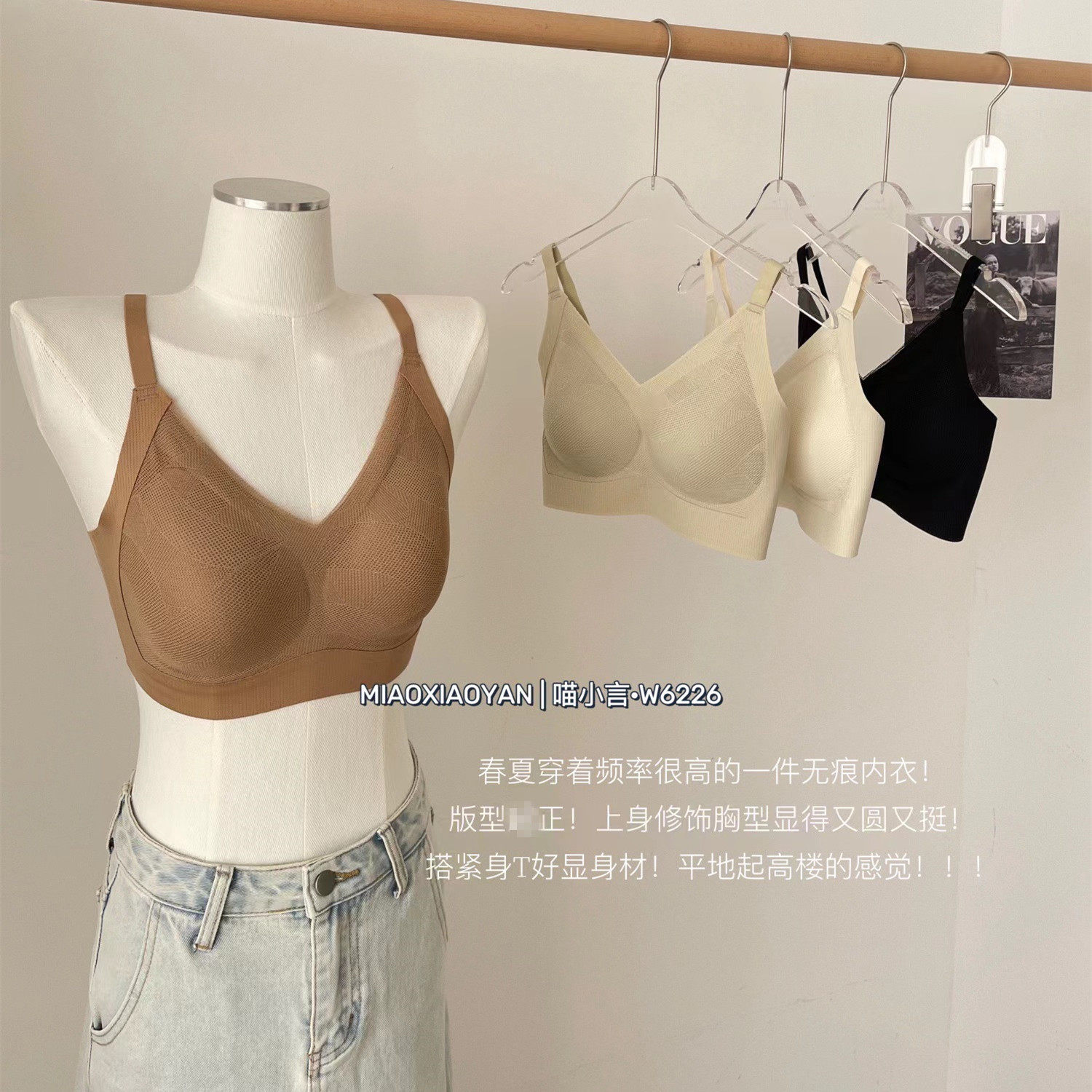 早春新品无痕反重力蕾丝细肩带款W6226无钢圈聚拢收副乳女士内衣