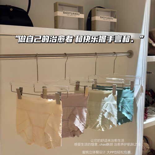 T012软泡芙健康裤高弹芭蕾无痕女