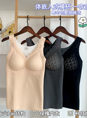 德绒发热保暖背心女士9668打底衣2023新品时尚上衣带胸垫内衣秋冬