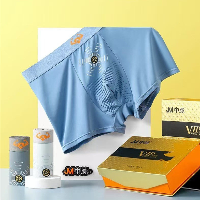 7A蚕丝冰感男士内裤9376平角内裤