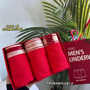 平角裤 227华夫格莫代尔男士 舒适 龙年本命年新年鸿运红内裤 三条装