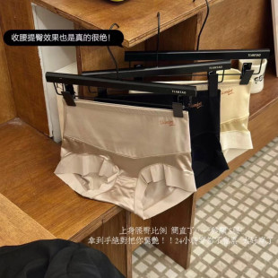 柔软舒适少女缎面高腰收腹内裤 三条装 HISHOU嗨瘦S96轻暖棉柔塑裤