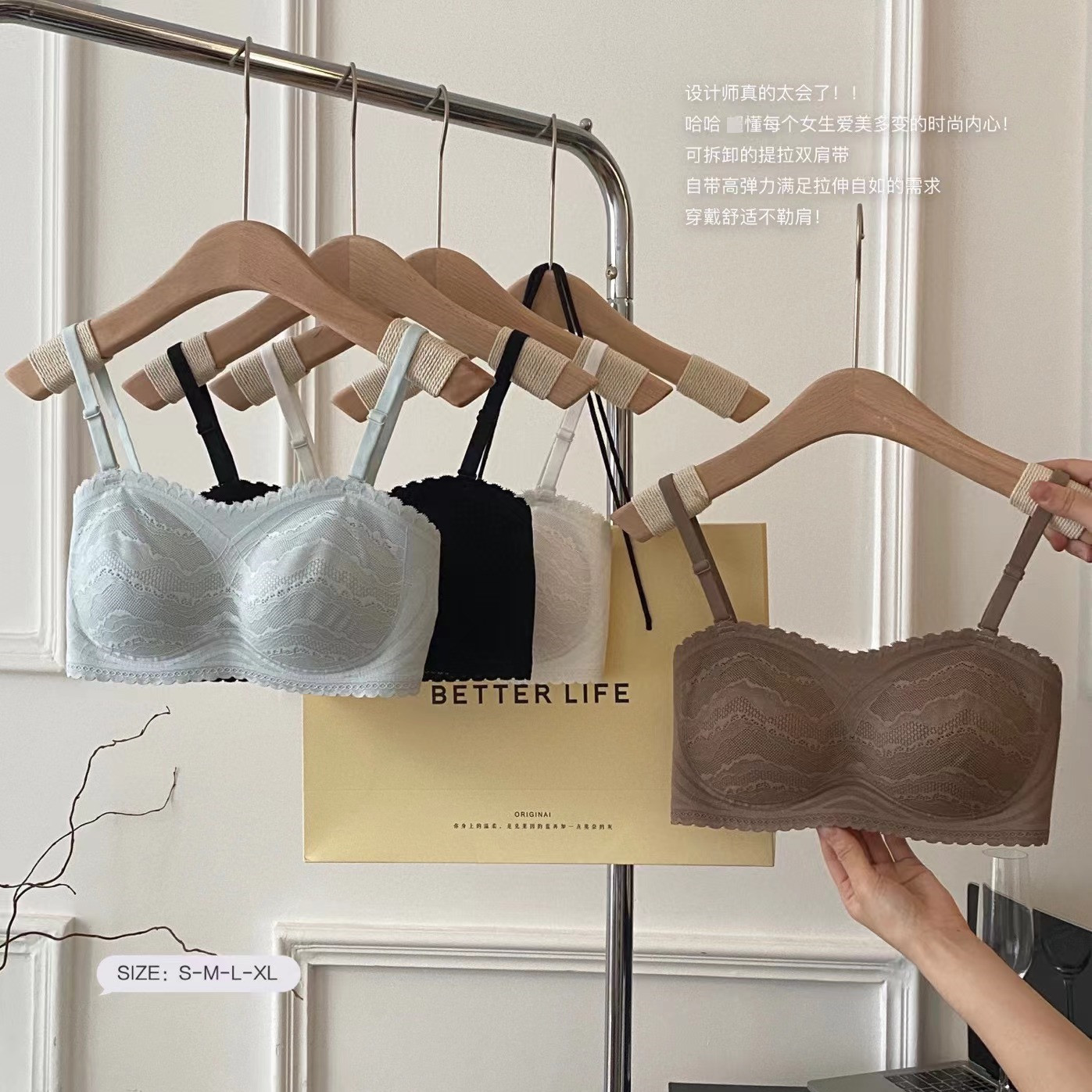 2024年微调莫吉托一体浪漫蕾丝莫代尔固定杯内衣女防滑无肩带3023