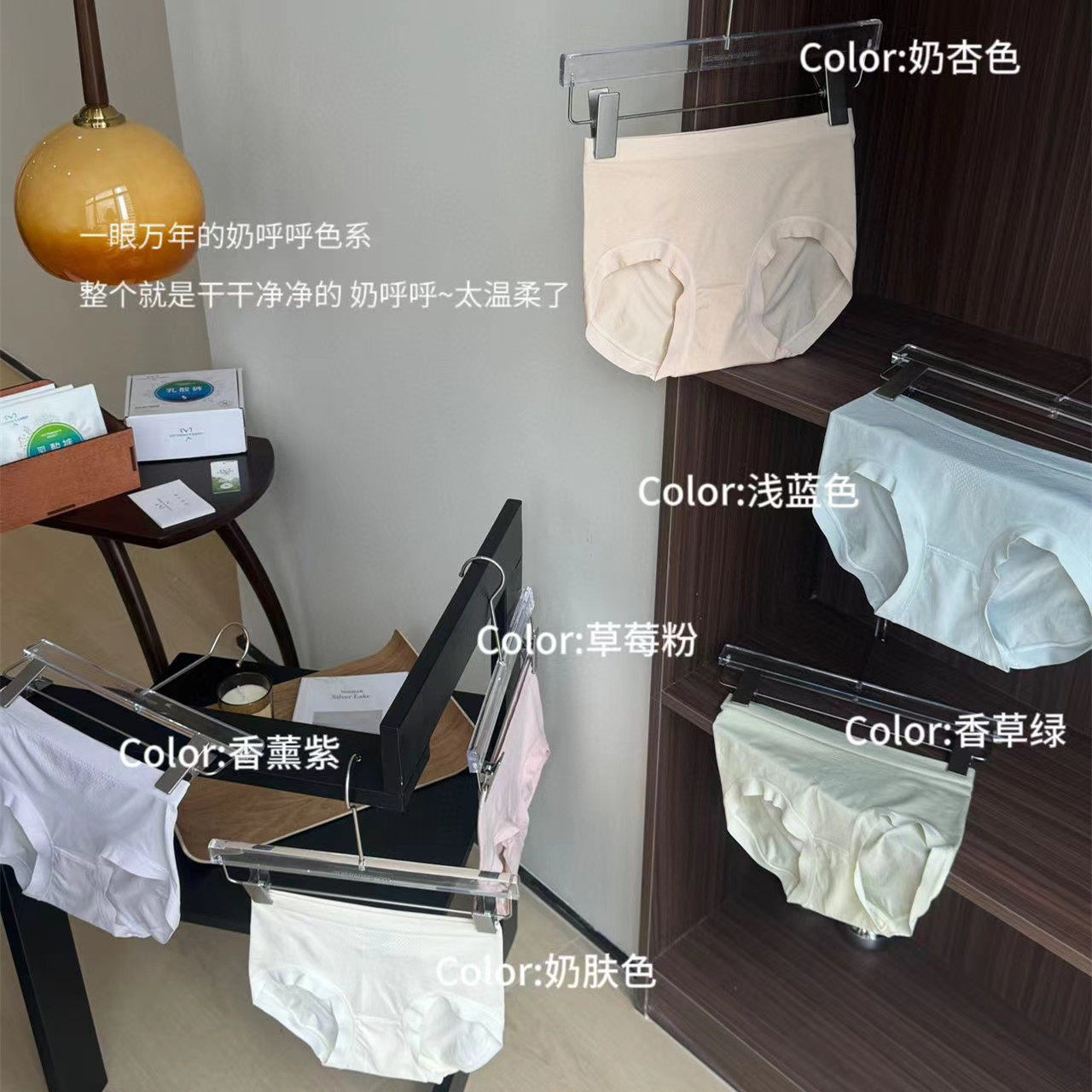 7A草本裸氨乳酸面膜裤三角内裤女