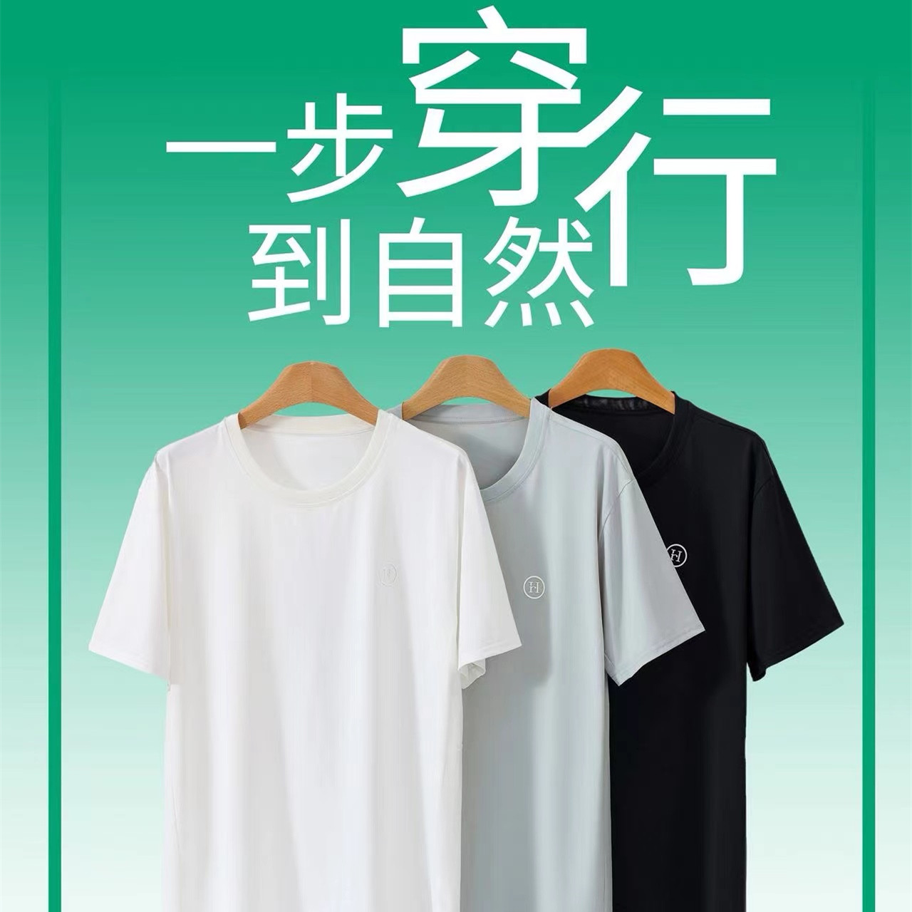 东大门8914男士运动速干套装短袖图片