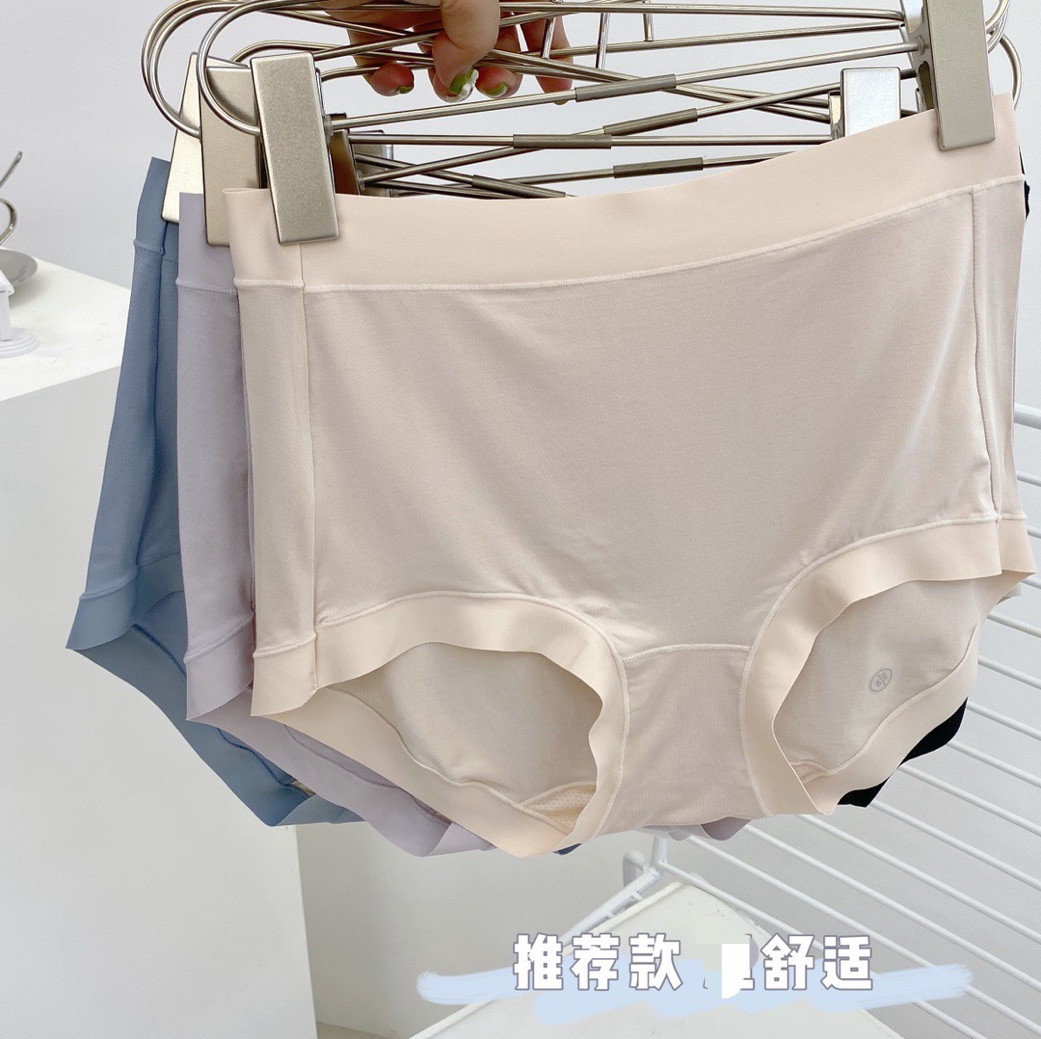 高腰软莫代尔面料少女底裤