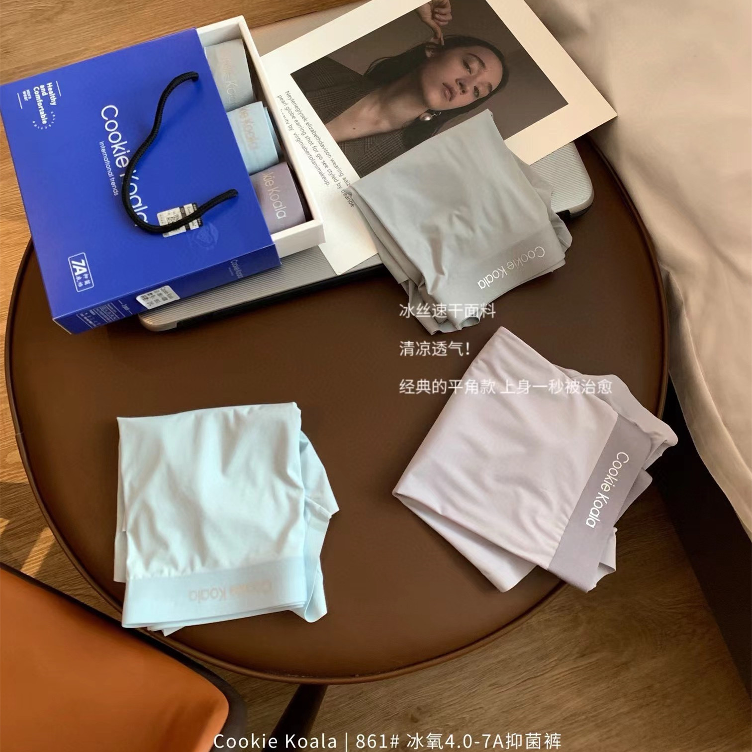 冰氧4.0-7A抑菌裤861内裤青少年