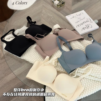 贝利尼甜2088小胸聚拢无痕无钢圈