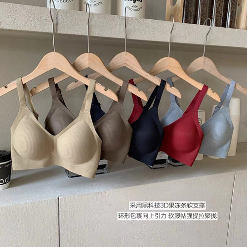 华夫格果冻软支撑191大红内衣女