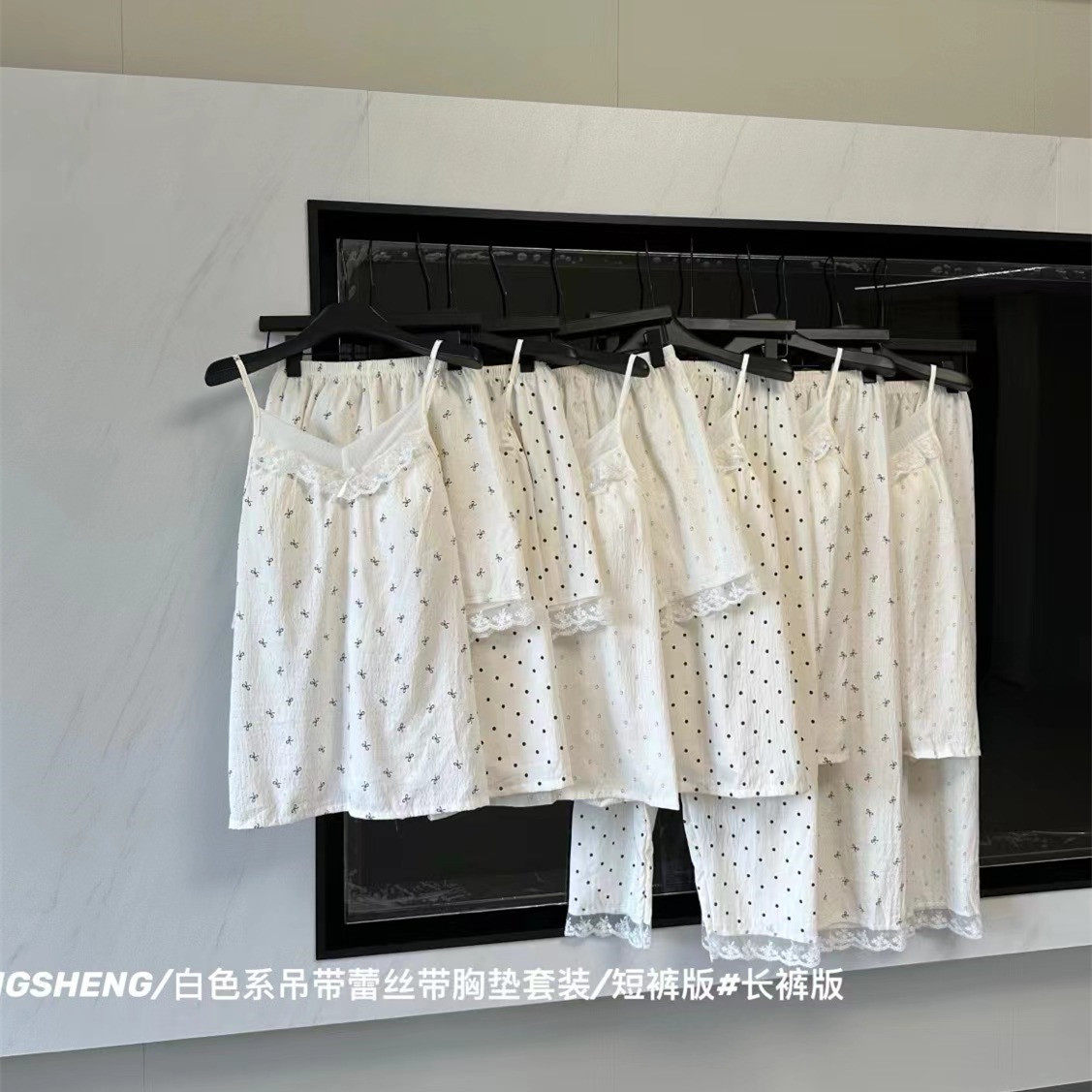 HONGSHENG白色吊带长裤短裤套装