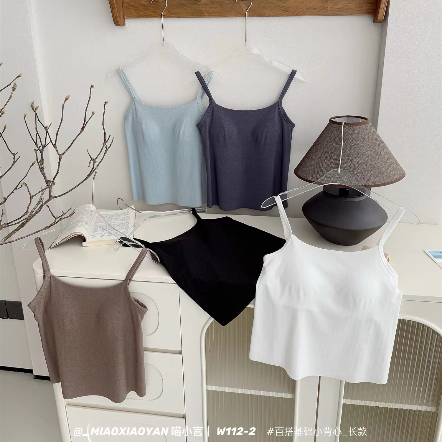 喵小言百搭基础小背心W112-2长款