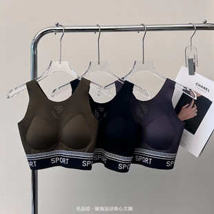 新品名品控瑜伽无痕运动背心文胸8121无钢圈聚拢收副乳运动内衣女