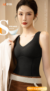 中脉优品女士德绒保暖背心简约V领修身 显瘦德绒加厚无痕内搭5515