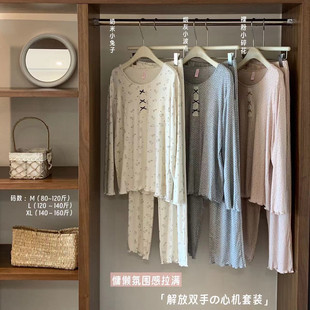 JIEAINAWD256小韩风免穿bra美宅衣秋冬少女莫代尔甜美可爱家居服