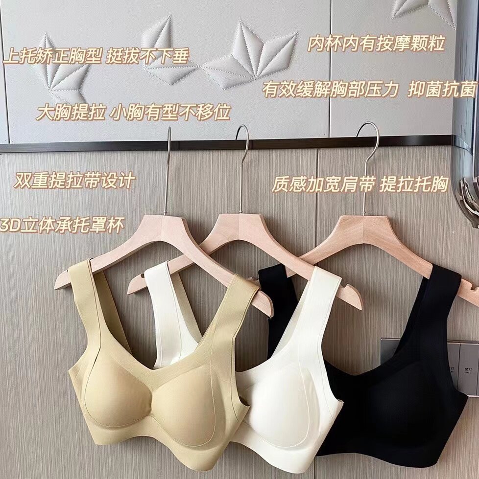 jm中脉提拉女王乳胶内衣套装可拆一体杯无痕无钢圈承托聚拢收副乳