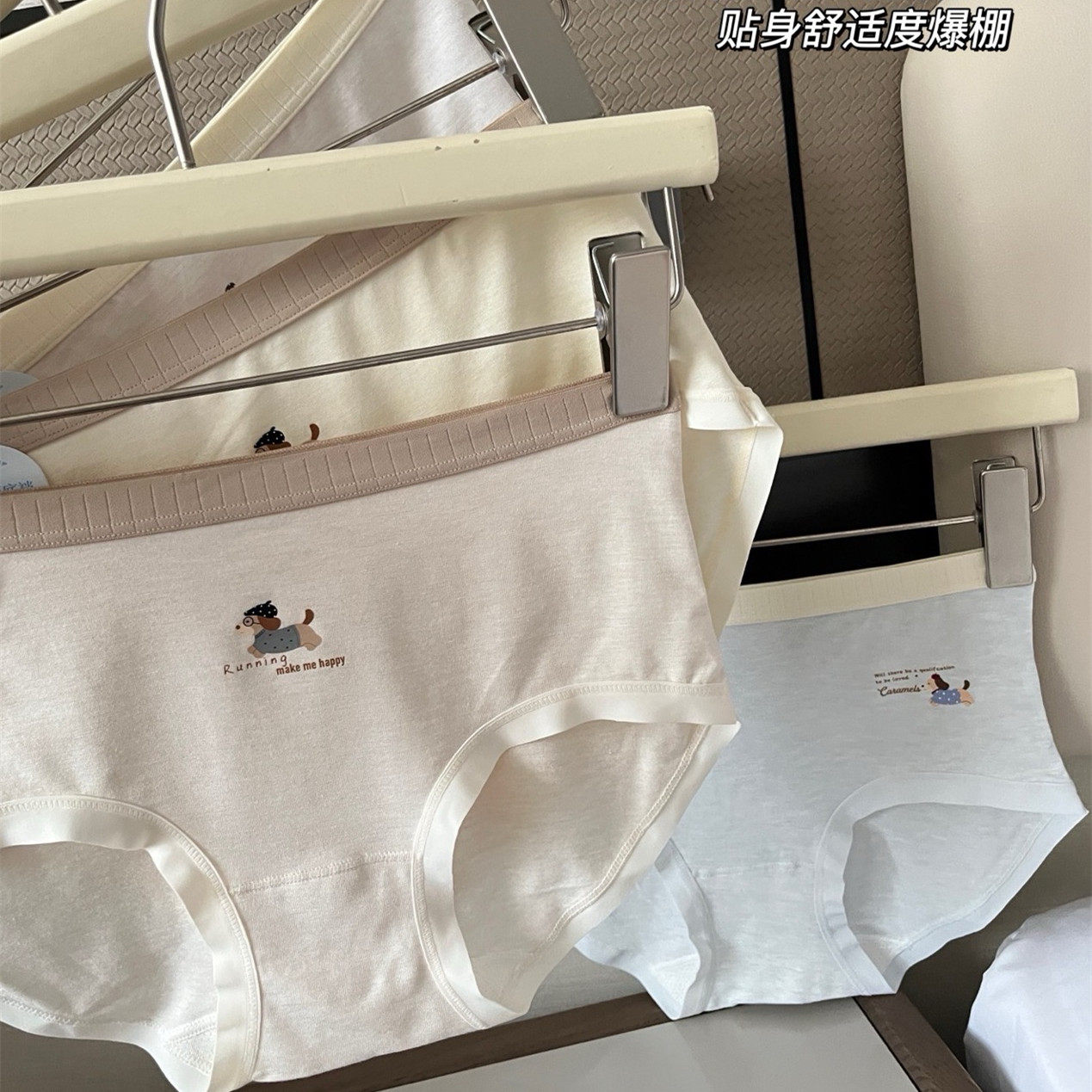 466卡通小马彩棉元气少女三角裤