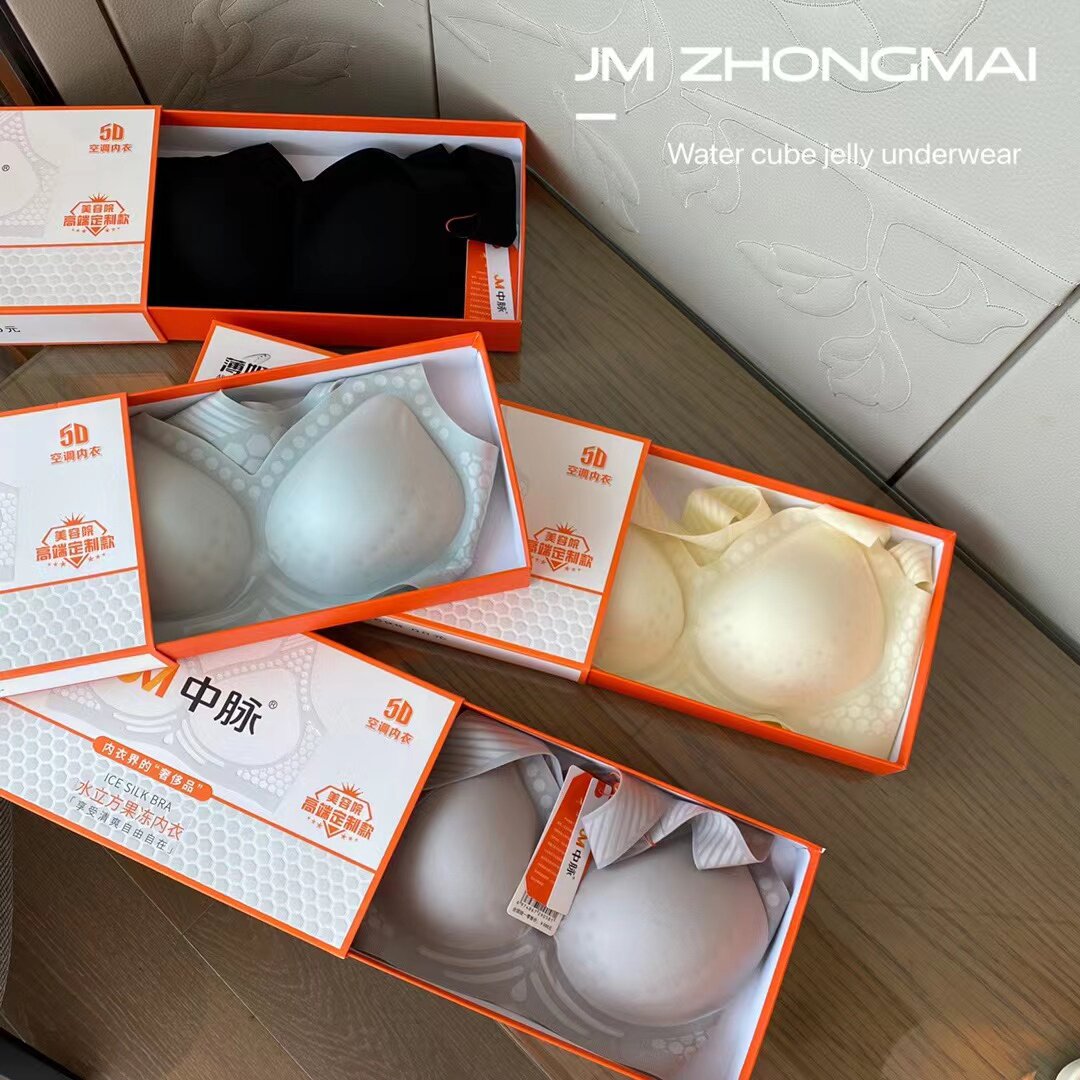 jm中脉水立方果冻内衣背心式固定一体杯无痕美背性感文胸舒适胸罩