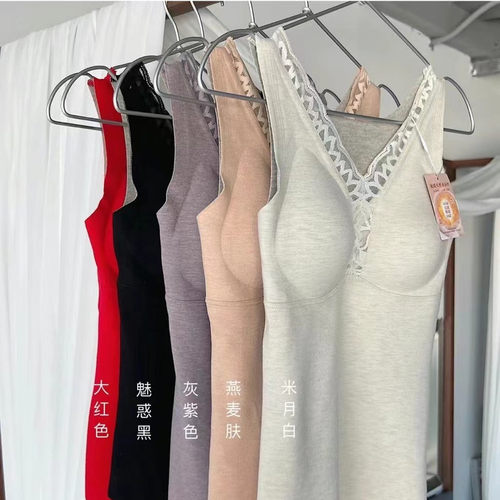 无痕舒适自带胸垫保暖背心女4022