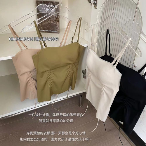抽绳缩褶吊带W6041无痕小背心女