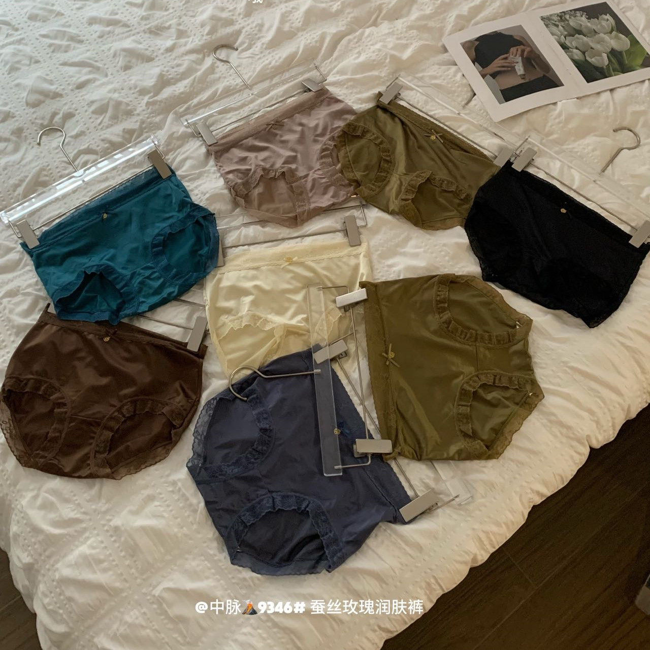 中脉优品9346玫瑰润肤裤丝滑缎面
