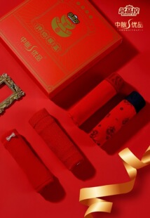 名品控中脉优品许你暴富新年礼盒2026马本命年送礼大红色情侣内裤