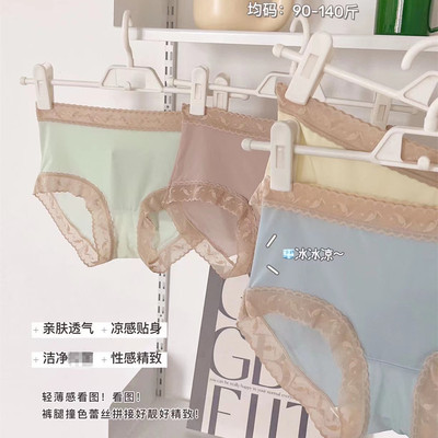 MEIYATING初氧冰膜裤3666内裤女