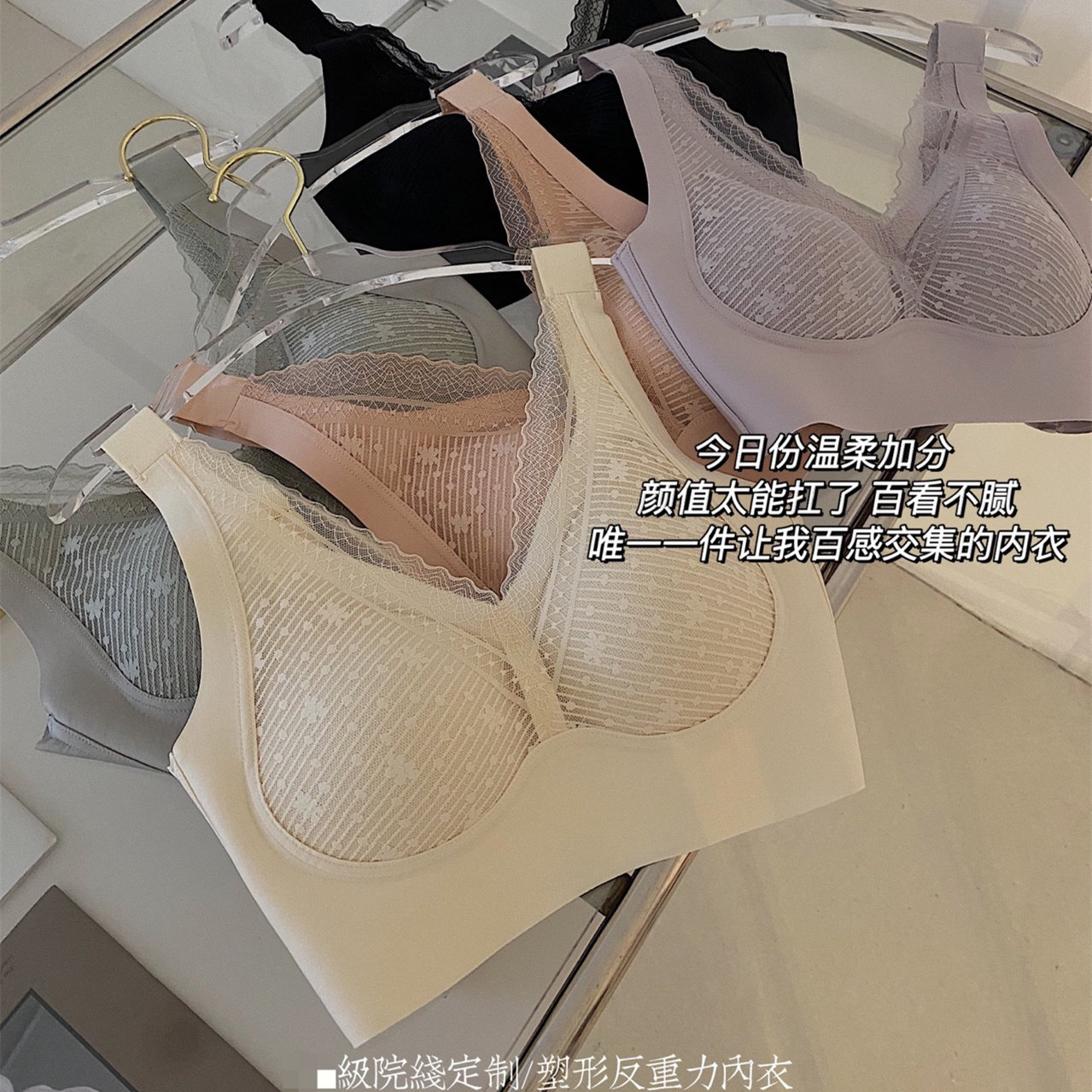 院线塑形反重力内衣升级版4.0