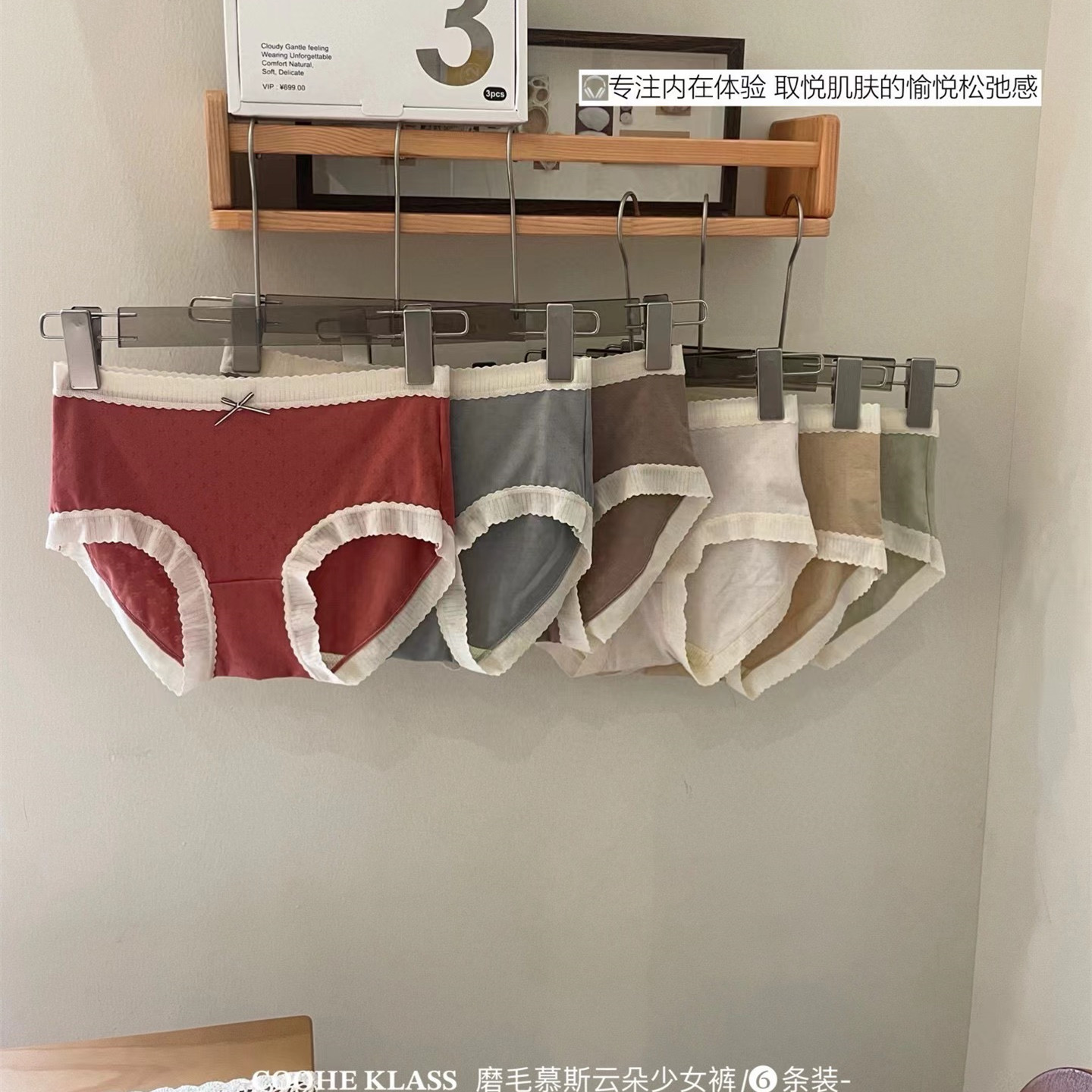 COOHEKLASS透气三角裤甜美蝴蝶结