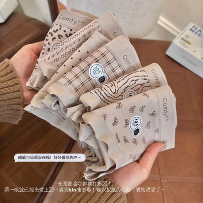 MEIYATING3947奶咖棉柔10A零感裤