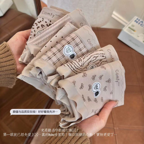 MEIYATING3947奶咖棉柔10A零感裤