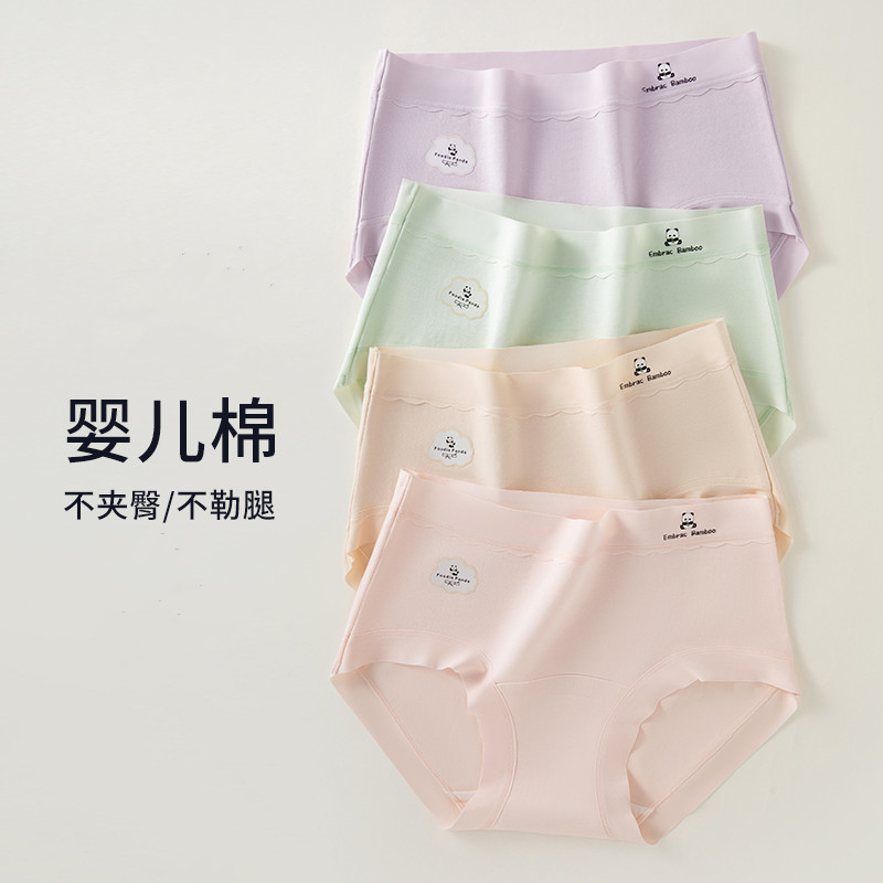 3条装女士透气棉质高弹舒适内裤