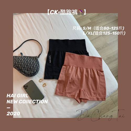 运动女夏季跑步健身裤夏季高腰