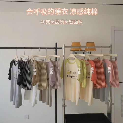 8810凉感纯棉撞色卡通套装家居服