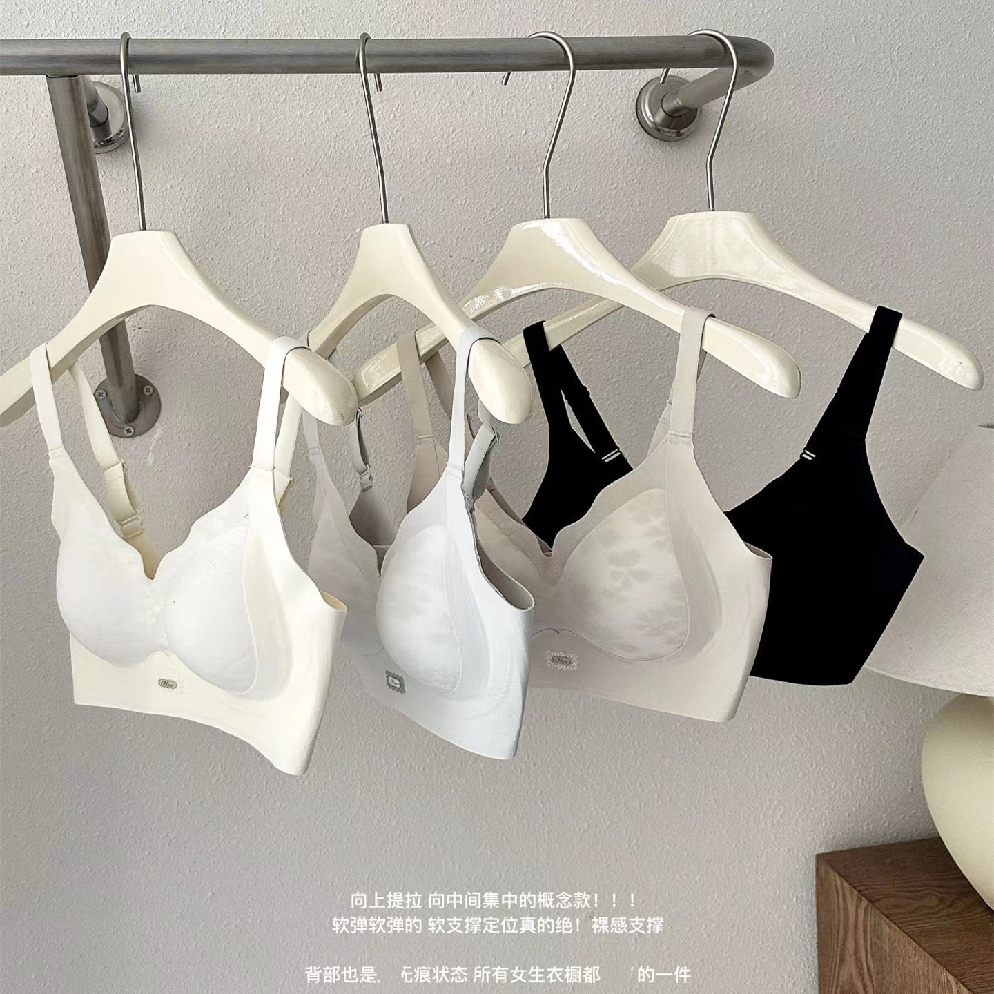 果冻软支撑提拉无感少女bra22217