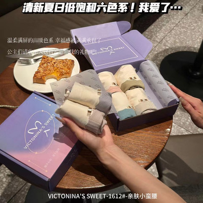 VS亲肤小蛮腰内裤1612三角裤少女