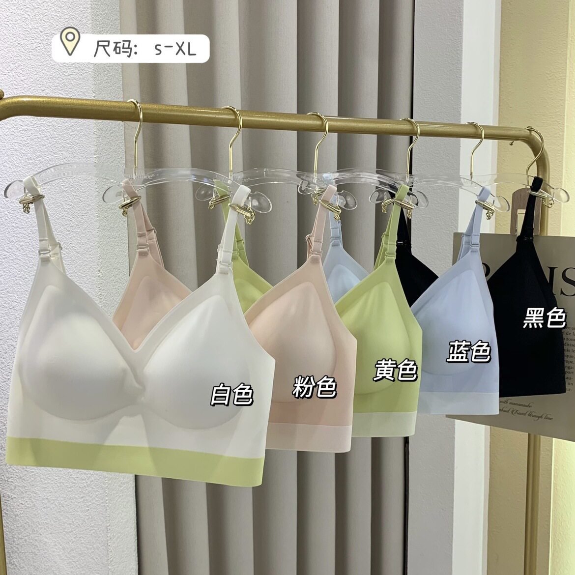 夏季大U背性感露背无钢圈内衣