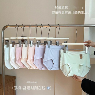八条装Minpicko32A原棉净化内裤8265名品控少女透气纯棉底裆内裤